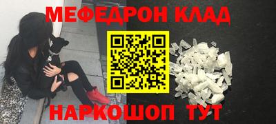 ГАЛЛЮЦИНОГЕННЫЕ ГРИБЫ Наро-Фоминск