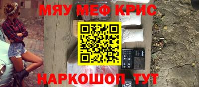 сатива Нальчик