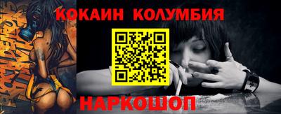 сатива Нальчик