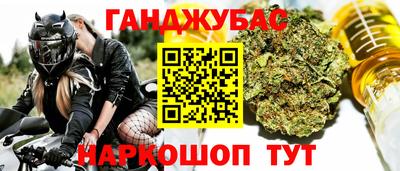 ГАЛЛЮЦИНОГЕННЫЕ ГРИБЫ Наро-Фоминск