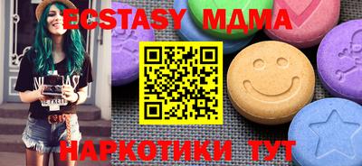 сатива Нальчик