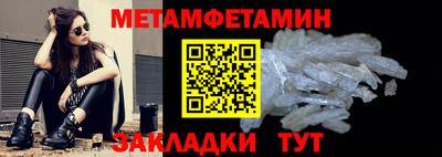 ГАЛЛЮЦИНОГЕННЫЕ ГРИБЫ Наро-Фоминск