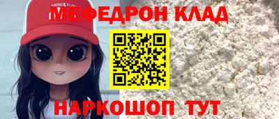 мефедрон мука Нарткала